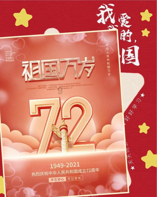 我该怎么停下来